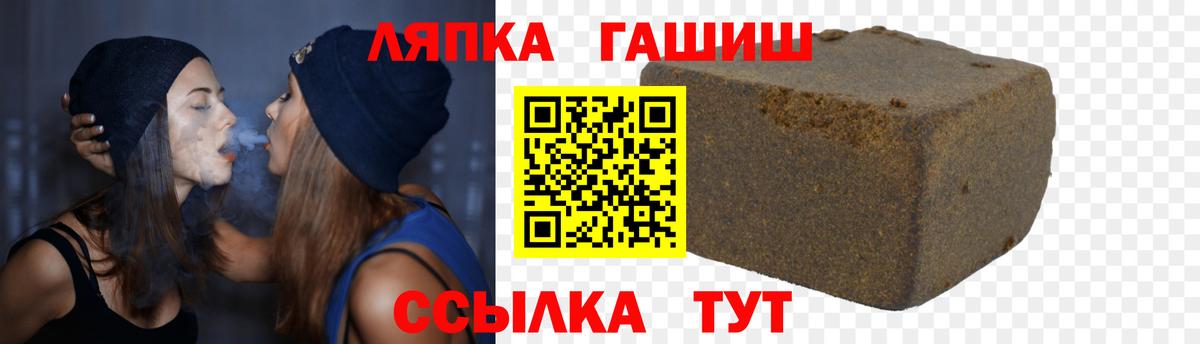 Саянск  ГАШ 40% ТГК  ГАШ  Гашиш хэш  где найти   Вход с VPN 