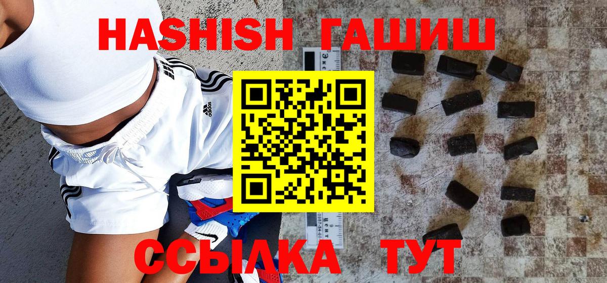 ГАШ VHQ Саянск