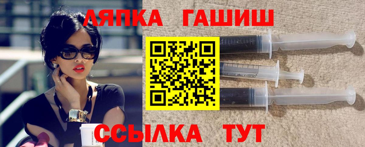 ТГК  Меф МЯУ МЯУ   Гашиш  Вход с VPN  MDMA  Как найти наркотики?  Саянск  Конопля 