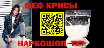 кристаллы Камышлов