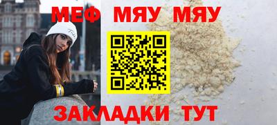 эйфоретик Ипатово