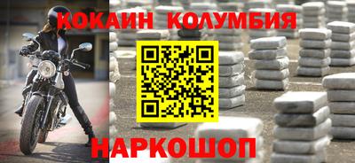 эйфоретик Ипатово