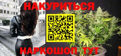 эйфоретик Ипатово