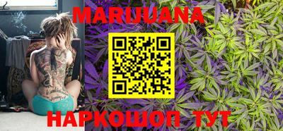эйфоретик Ипатово