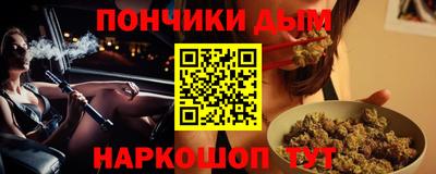 эйфоретик Ипатово