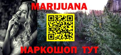 гашишное масло Кандалакша