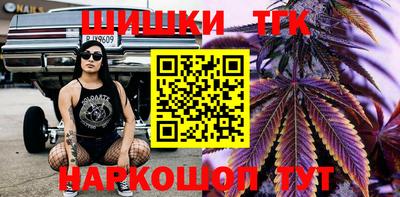 гашишное масло Кандалакша