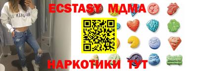 гашишное масло Кандалакша