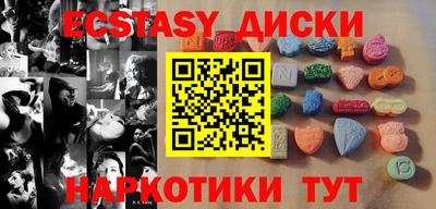 кристаллы Камышлов