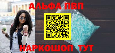 кристаллы Камышлов