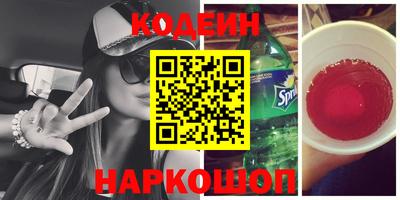 гашишное масло Кандалакша