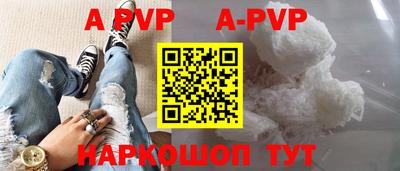 эйфоретик Ипатово