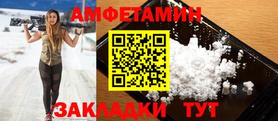 эйфоретик Ипатово