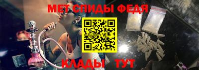 эйфоретик Ипатово