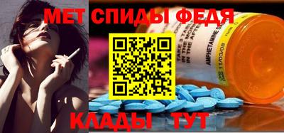 мет Канаш