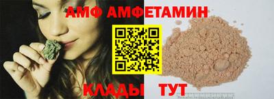 мет Канаш