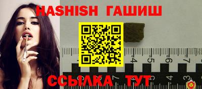 гашишное масло Кандалакша