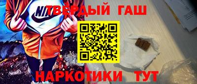эйфоретик Ипатово