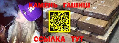 мет Канаш
