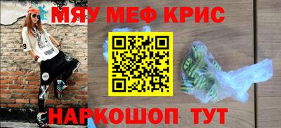 мет Канаш