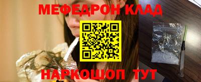 мет Канаш