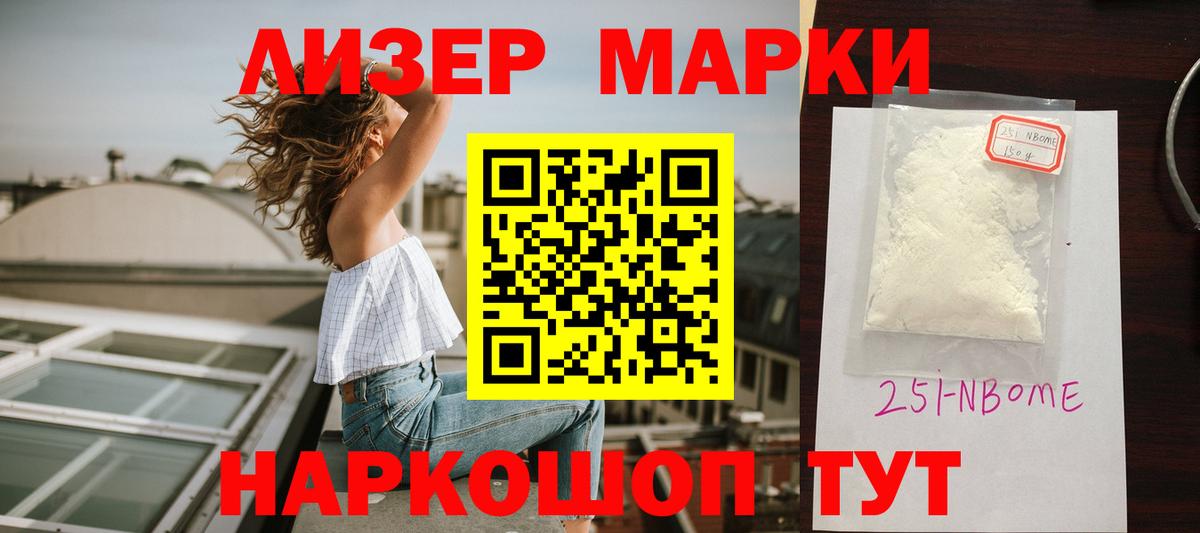 LSD-25 экстази ecstasy  Вход с VPN  Саянск  LSD-25 экстази ecstasy 