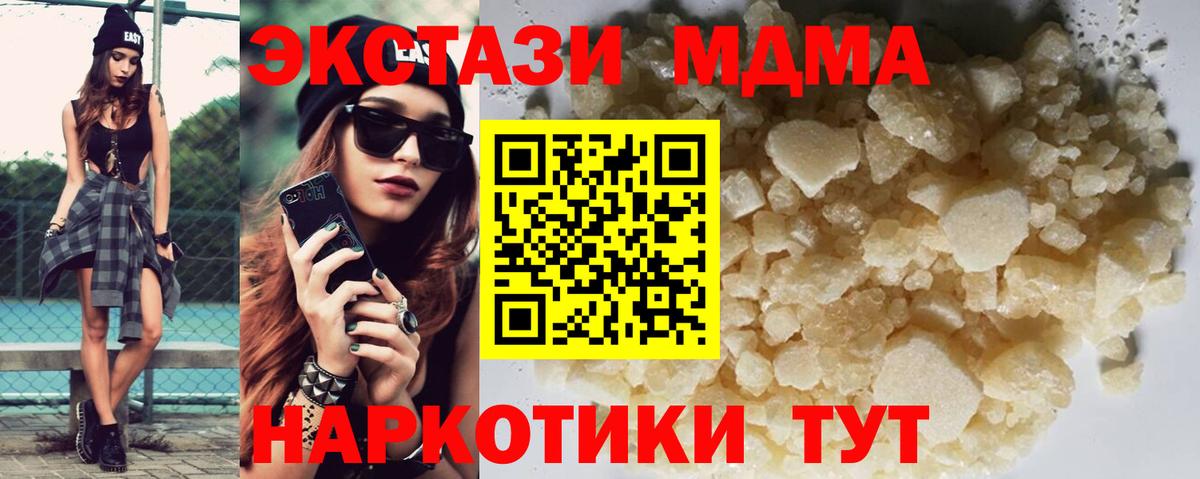 Гашиш Саянск