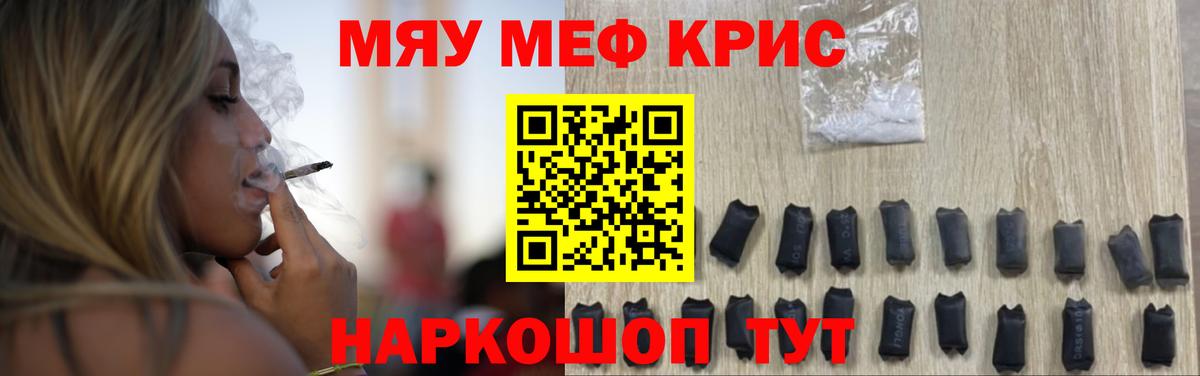 МЕФ мука Саянск