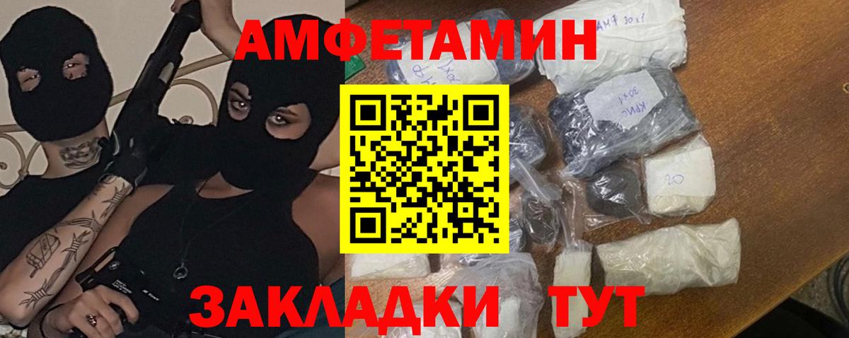 Первитин мет Саянск