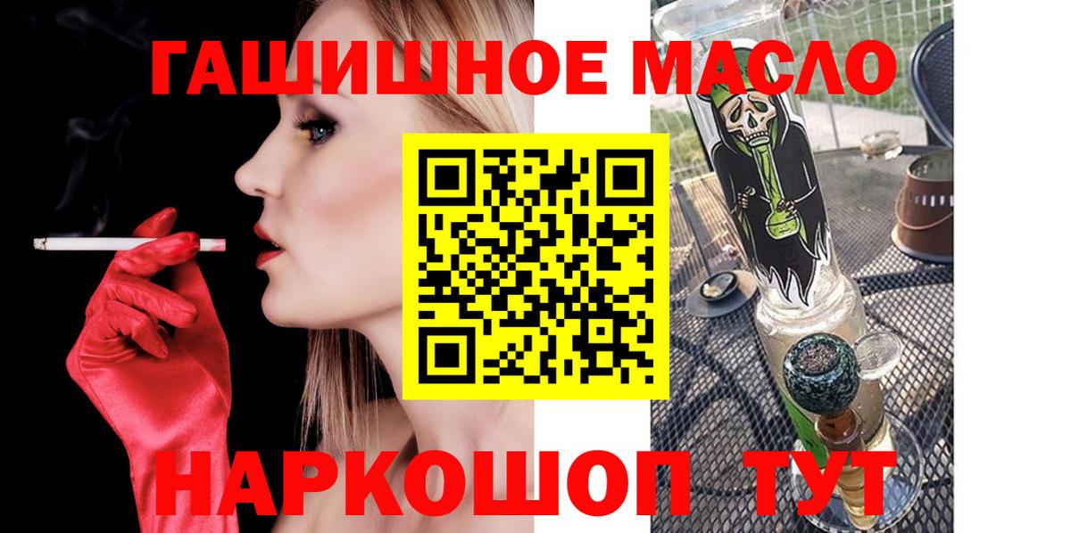 ТГК Wax Саянск