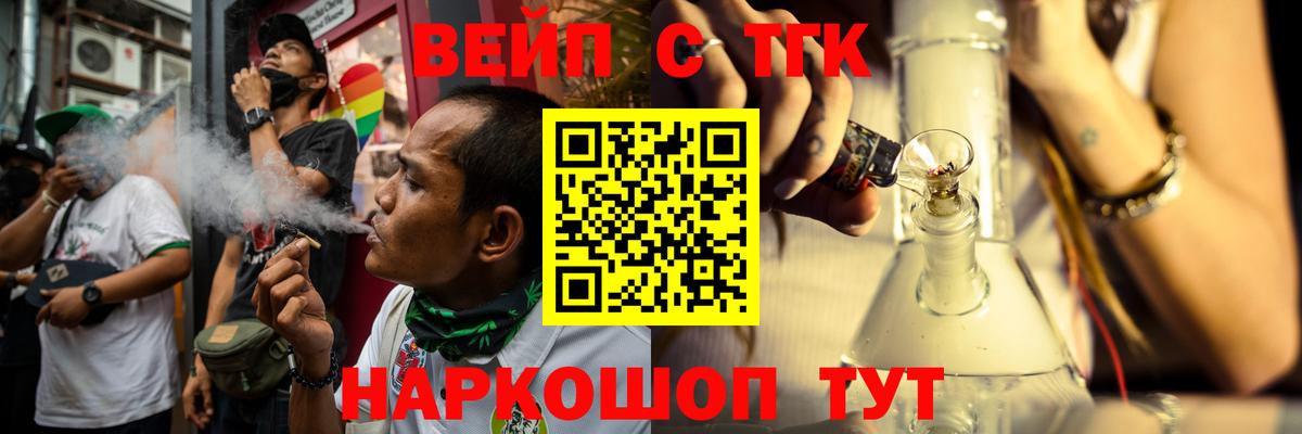 купить наркотики цена  Дистиллят ТГК THC oil  Саянск  Вход с VPN  Дистиллят ТГК жижа 