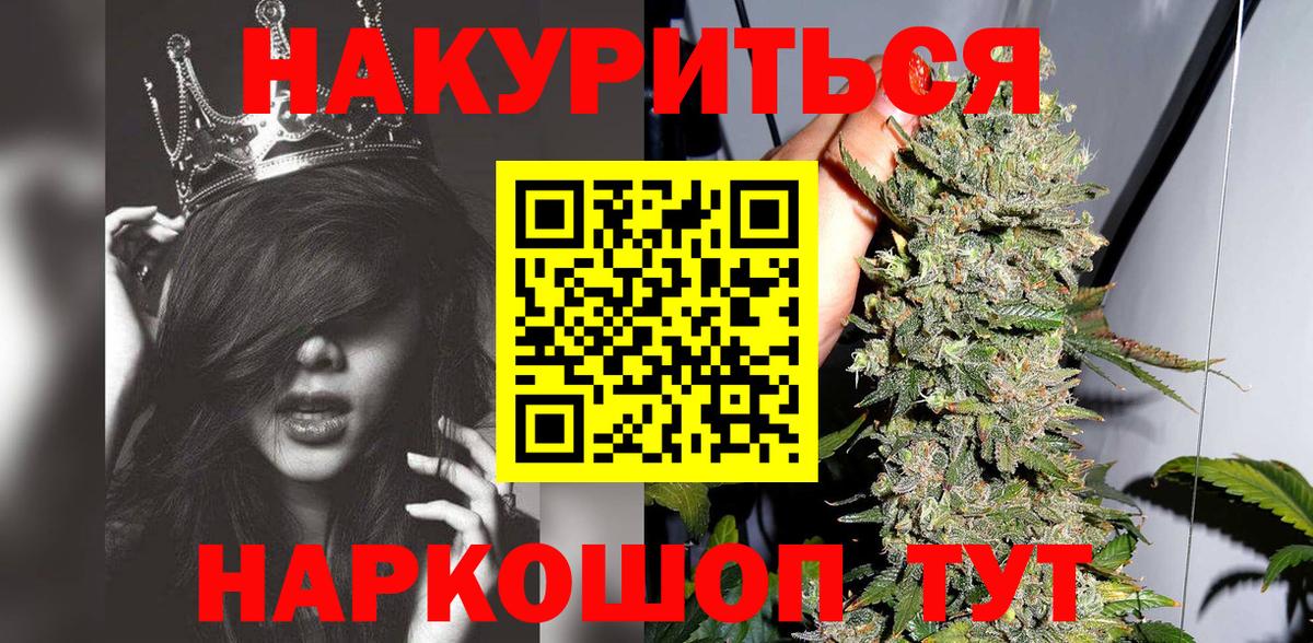 Марихуана MAZAR  Канабис марихуана  Саянск  Бошки марихуана конопля  МАРИХУАНА индика  Вход с VPN 
